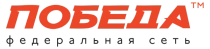 Победа