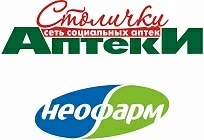 Столички